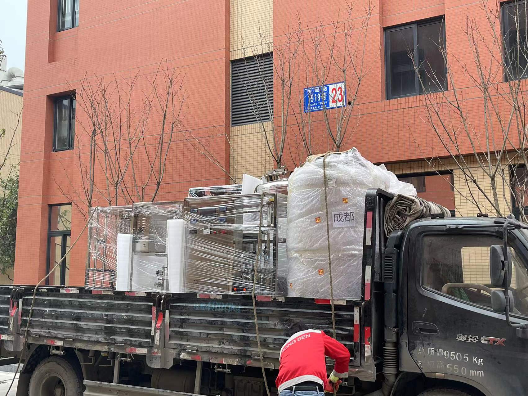 發(fā)貨現(xiàn)場(chǎng) 發(fā)貨現(xiàn)場(chǎng)