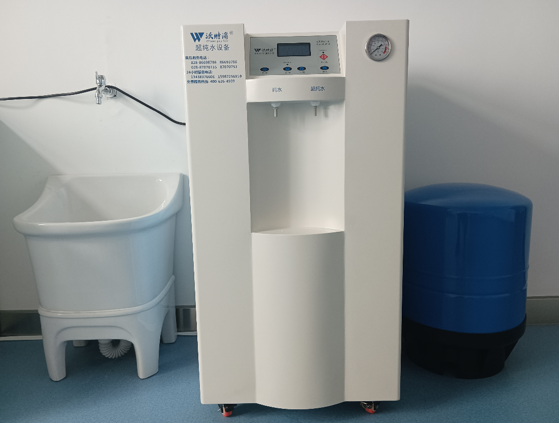 樂山檢測(cè)局雙級(jí)反滲透超純水機(jī)安裝案例 樂山檢測(cè)局雙級(jí)反滲透超純水機(jī)安裝案例