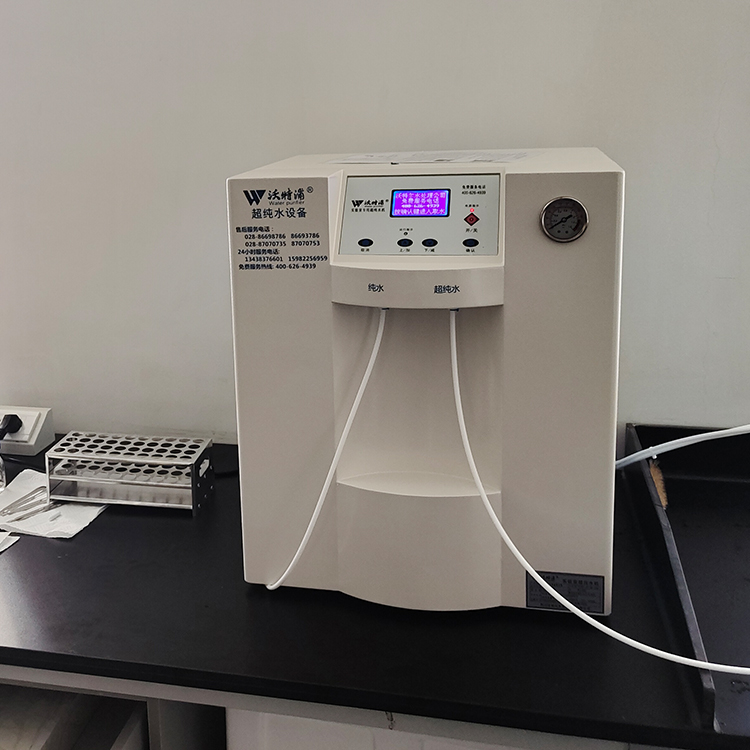 超純水設備 超純水設備