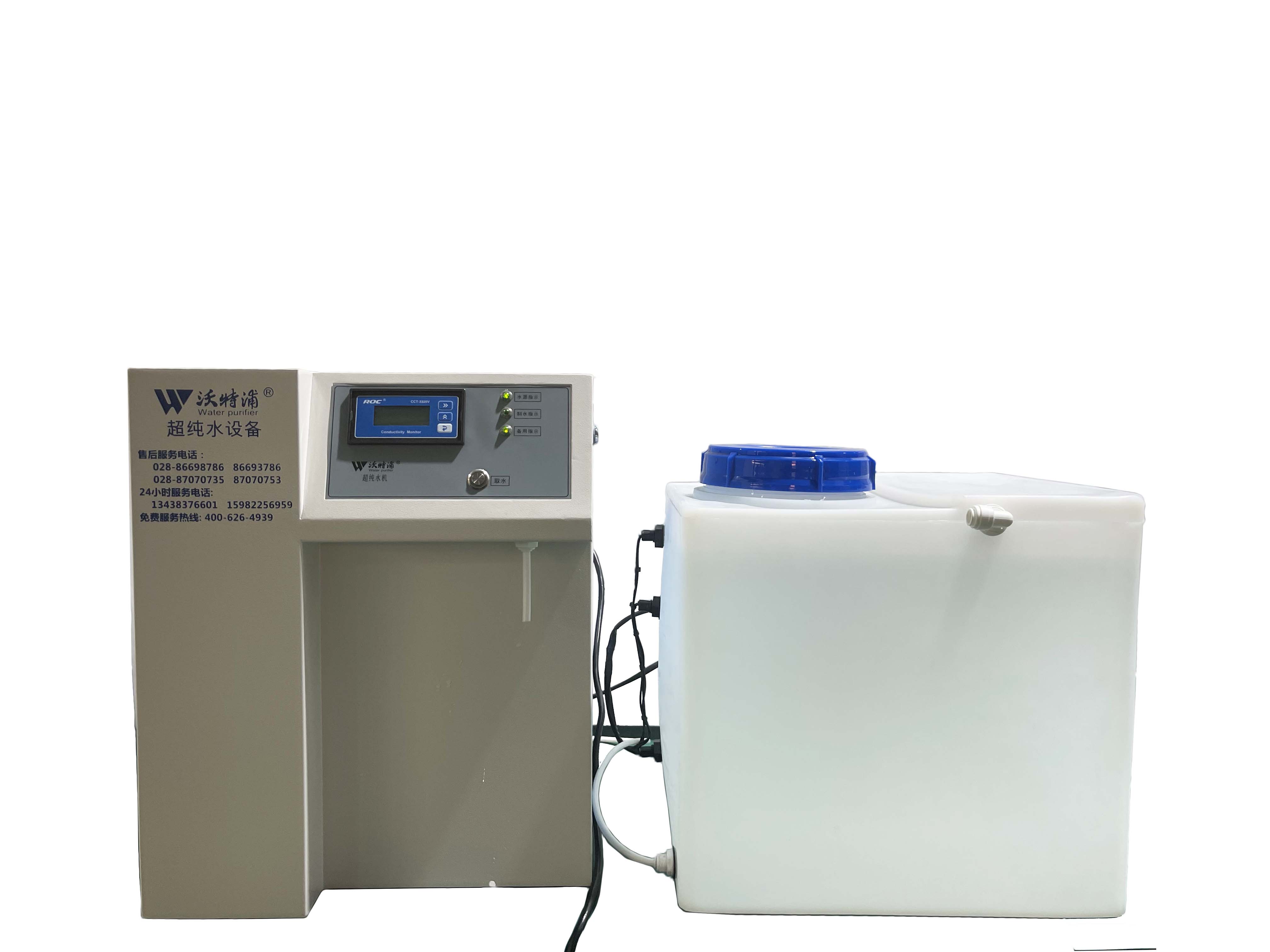 實(shí)驗(yàn)室純水機(jī) 實(shí)驗(yàn)室純水機(jī)