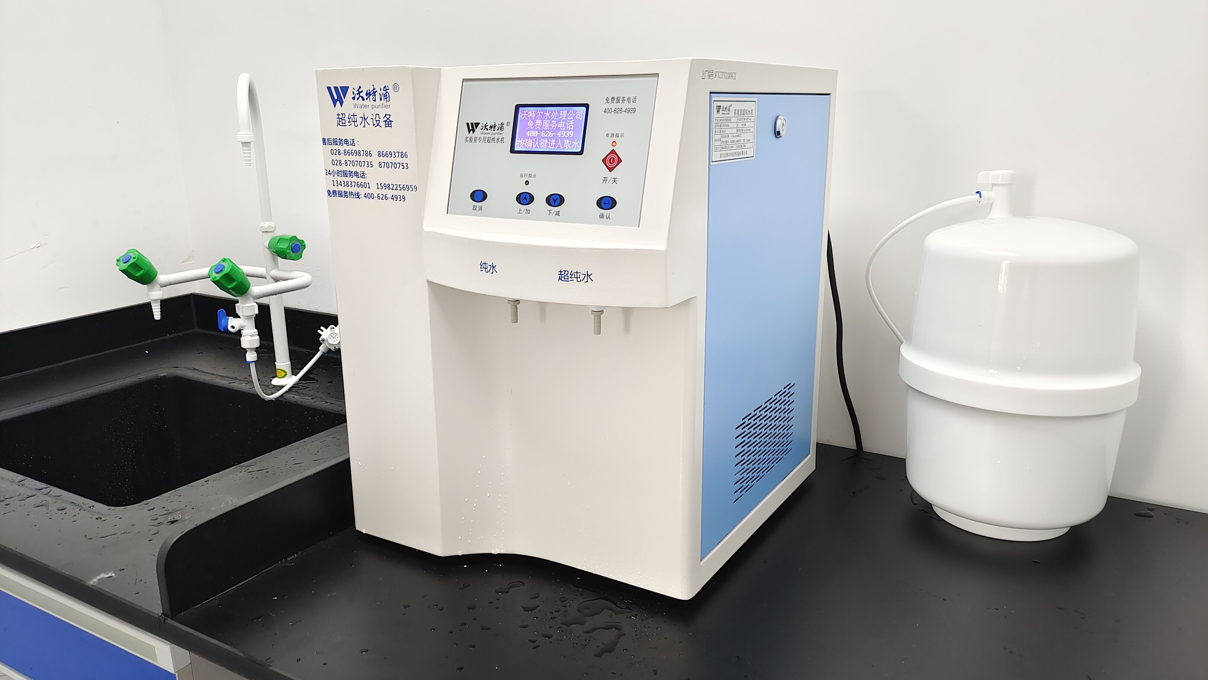 實驗室超純水機 實驗室超純水機
